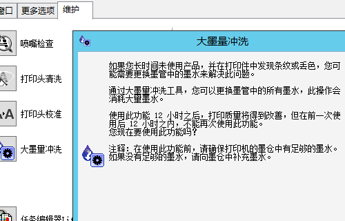 佳能打印机打印出来的相片偏绿怎么办？求解……