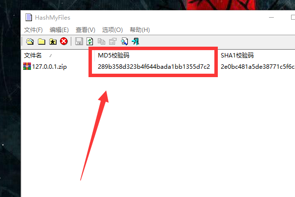 什么是MD5值？如何查看文件的MD5值？