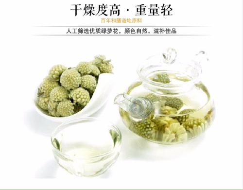 绿萝花茶的功效和作用？