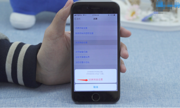 无法连接appstore是怎么回事