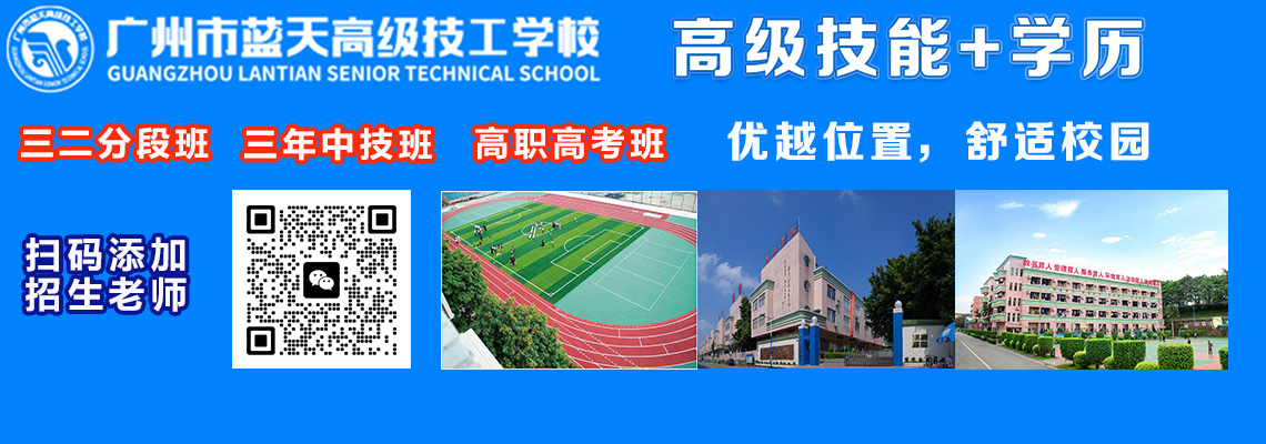 学汽车维修专业哪个学校比较好？