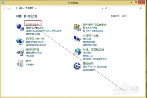 win8 使用schtasks.exe设定定时关机