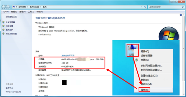 如何测试电脑性能？