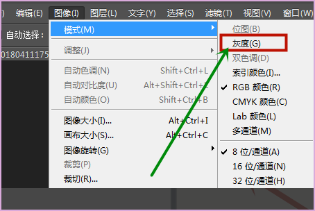 怎么把普通的照片变成浮雕用的灰度图