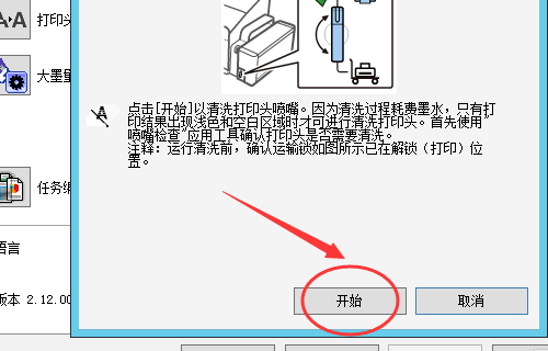 佳能打印机打印出来的相片偏绿怎么办？求解……