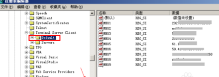 如何删除远程连接记录？