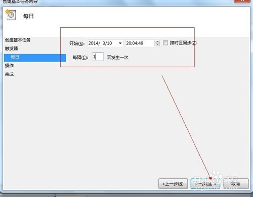 win8 使用schtasks.exe设定定时关机