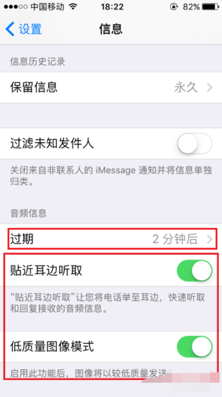 苹果imessage怎么用?imessage是什么?message收费吗？