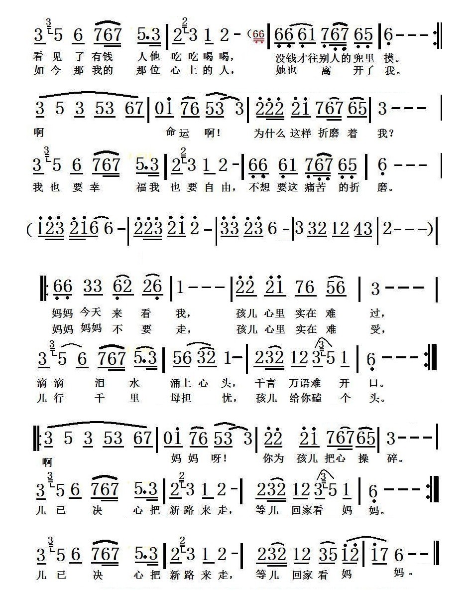 迟志强的《北郊》 歌词