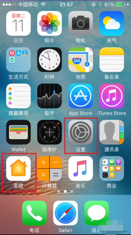 苹果imessage怎么用?imessage是什么?message收费吗？