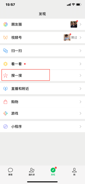 手机如何超声波清理灰尘？