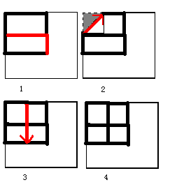 怎么一笔写田字？