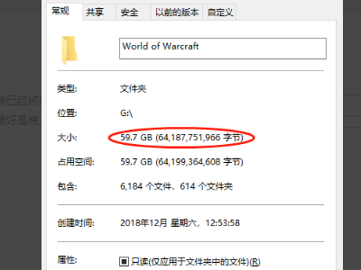 WOW更新后哪些文件没用了可以删除