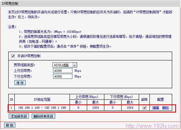 为什么我的手机连上wifi 后速度特别慢