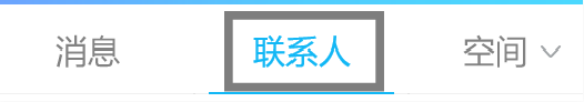 QQ把好友拉黑名单了怎么恢复 QQ把好友拉黑名单了如何恢复