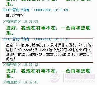 67.220.91.20/bbs/forum-350-1.html打不开为什么