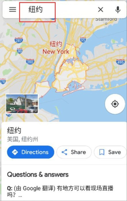 谷歌地球街景模式怎么进？