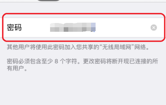 我的苹果6s想开热点共享给电脑 显示若要开启该用户热点请联系carrier。