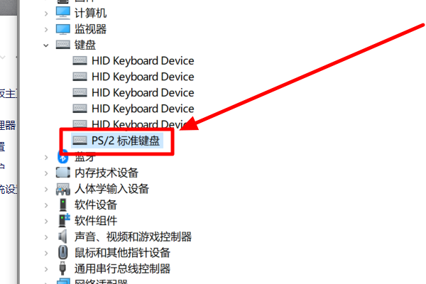 笔记本外接USB键盘怎么驱动