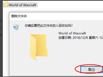 WOW更新后哪些文件没用了可以删除