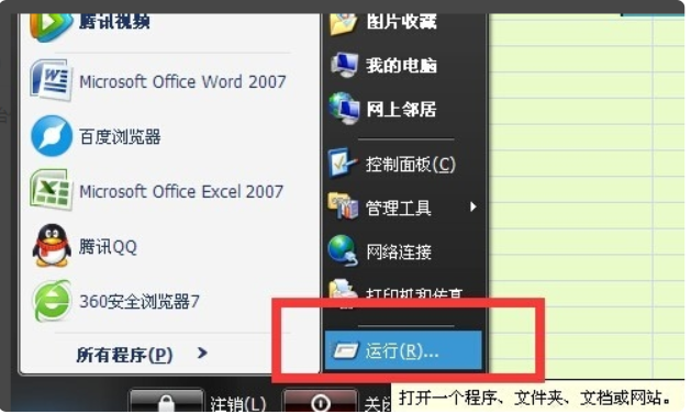 EXCEL 由于本机的限制，该操作已被取消。请与系统管理员联系。