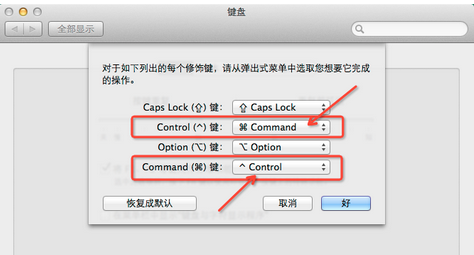 普通电脑键盘的“option”键是哪个键？