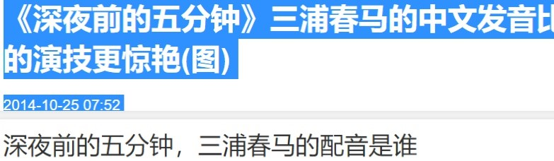 三浦春马遗作将正常播出，年轻帅气的他为何自杀？