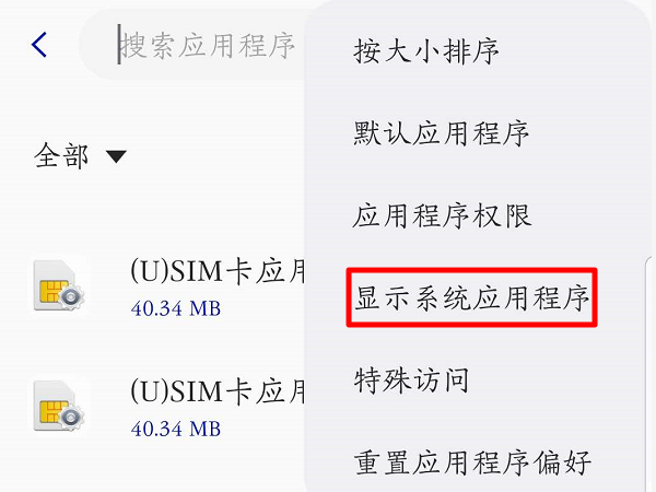 老出现TouchWiz 主页 已停止 是什么意思？