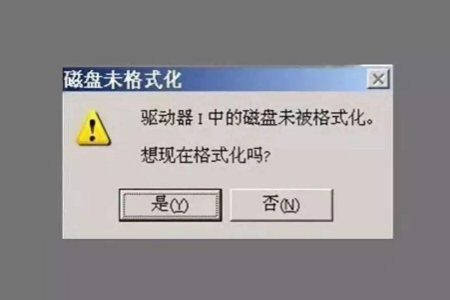 U盘中病毒无法格式化怎么办