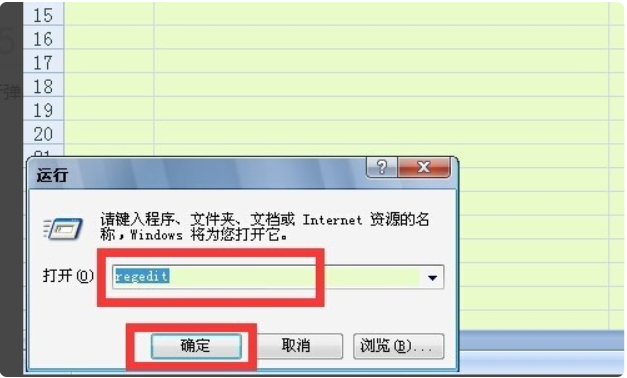 EXCEL 由于本机的限制，该操作已被取消。请与系统管理员联系。