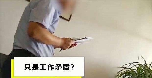 山东扇打辱骂同事干部被拘15日，这样的处罚是不是有些太重了？