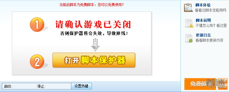 极品飞车ol如何快速赚钱？快速得无限金币教程