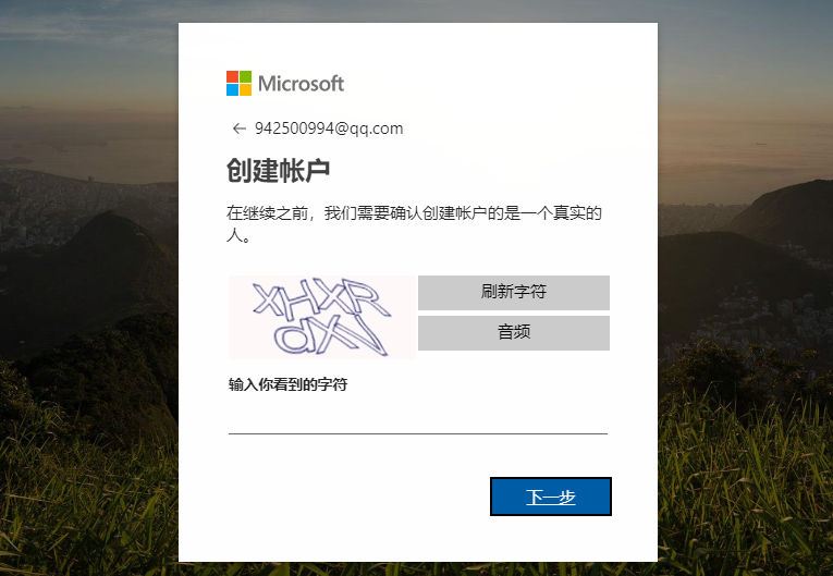 windows live id 是什么意思啊.要怎么弄