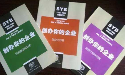 SYB创业计划书里面的市场容量或本企业预计市场占有率 还有市场容量的趋势变化要怎么写？我是养猪的