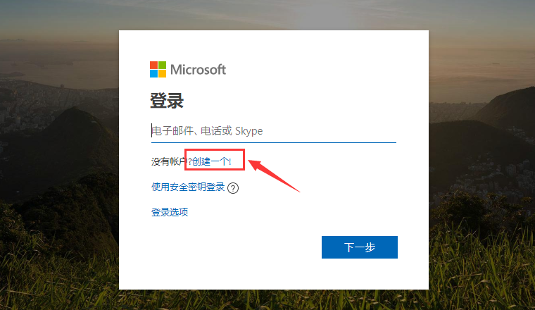 windows live id 是什么意思啊.要怎么弄