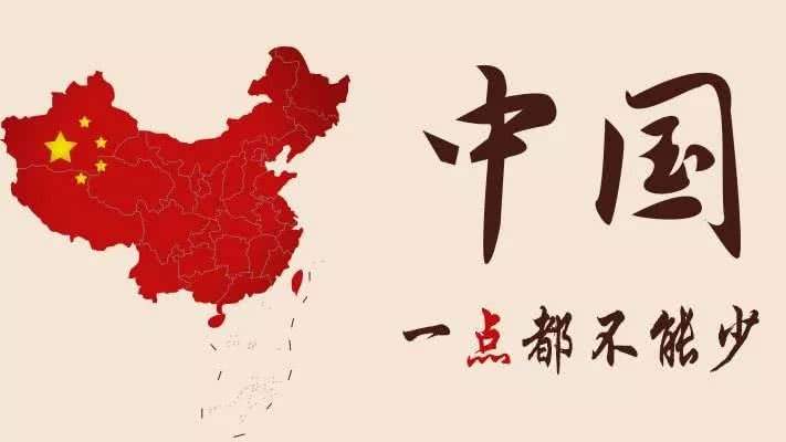 中华民族根本利益所在是什么？