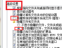 怎么在window里设置显示所有文件和文件夹