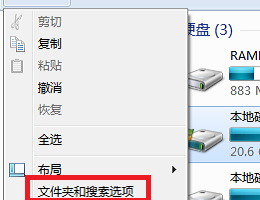 怎么在window里设置显示所有文件和文件夹