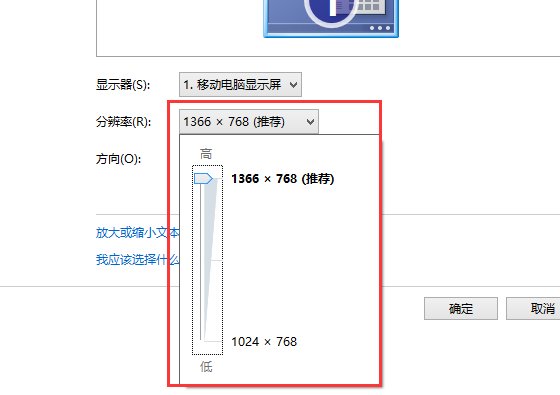 怎么解决戴尔笔记本黑屏的问题？