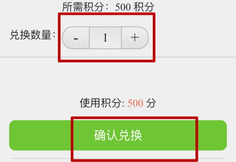 西安电信手机积分怎么兑换礼品