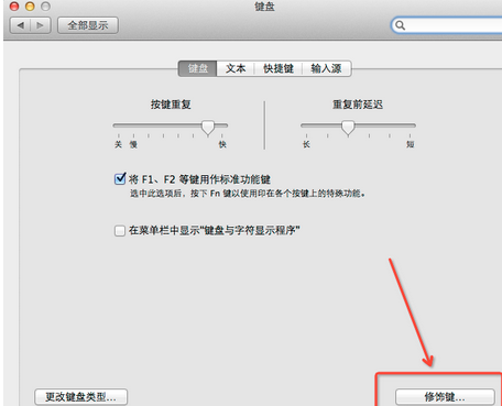 普通电脑键盘的“option”键是哪个键？