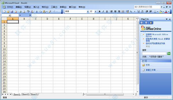 excel 2003绿色精简版 现在哪里还能下载的到 要能用的