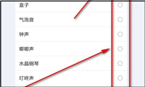 微信视频铃声怎样设置？