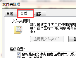 怎么在window里设置显示所有文件和文件夹