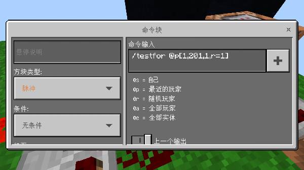 我的世界1.8.7，我用命令方块输入/summon XPOrd 生成经验球，但是吸收经验球后没有加