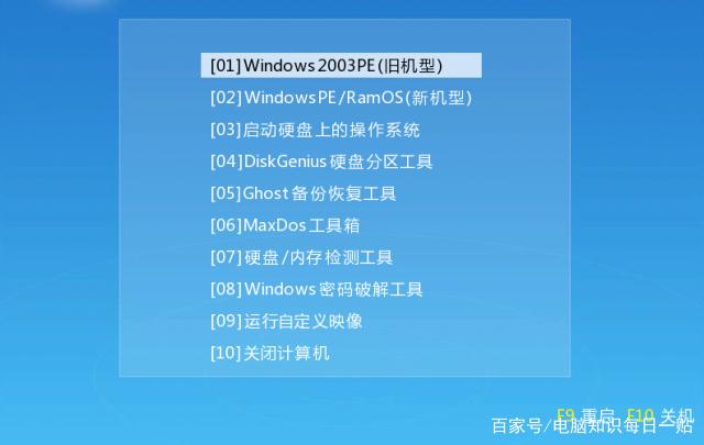 win10操作系统镜像文件怎么用？