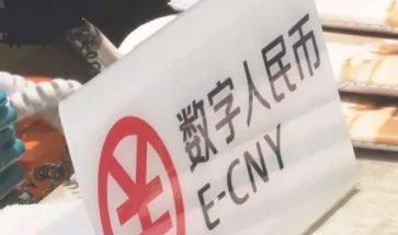 什么是“数字人民币”？如何才能使用呢？