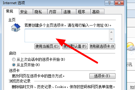 主页被改成hao360怎么改都不行。