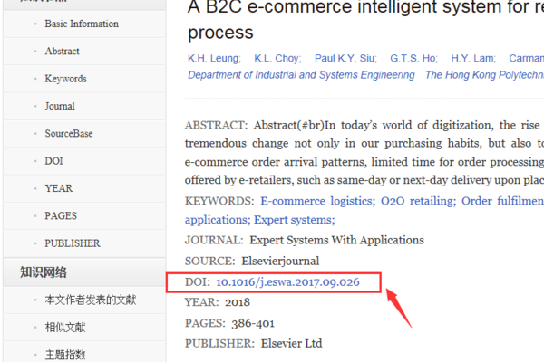 中国知网如何下载外文文献?