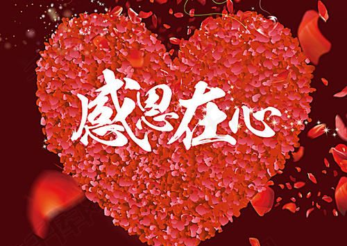 十一月26日是什么节日